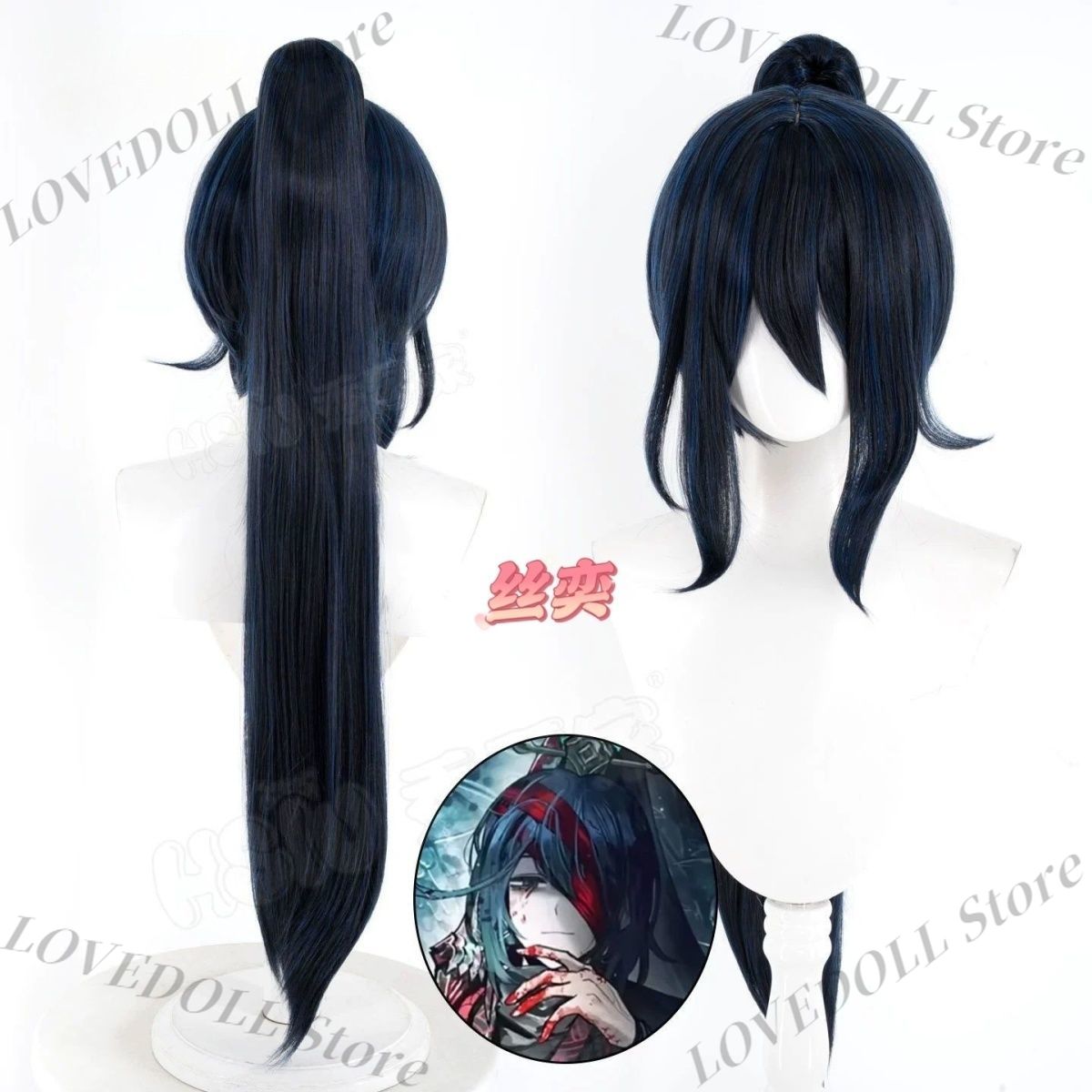 Anime Cosplay Wig Heat Resistant - Figura de cosplay de Hong Lu