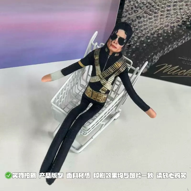 Nova Boneca de Pelúcia Articul - Novelty Gifts avaliação e preço