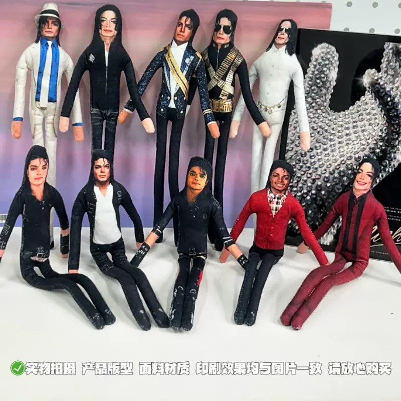 Nova Boneca de Pelúcia Articul - Novelty Gifts avaliação e preço